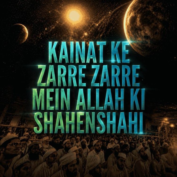 cover art for Bayan - Kainat Ke Zarra Zarra Mein Allah Ki Shahenshahi | Maulana Tariq Jamil
