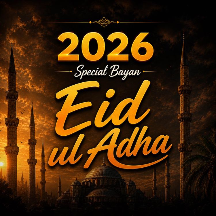 cover art for Eid ul Adha Special Bayan | Molana Tariq Jamil