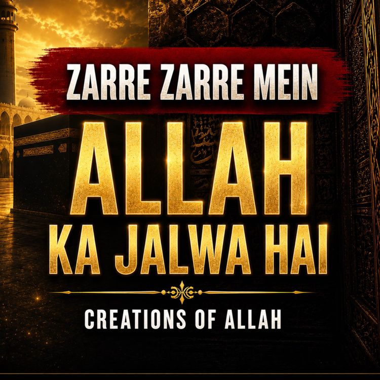 cover art for Creation of Allah - Does God Exist | Molana Tariq Jamil