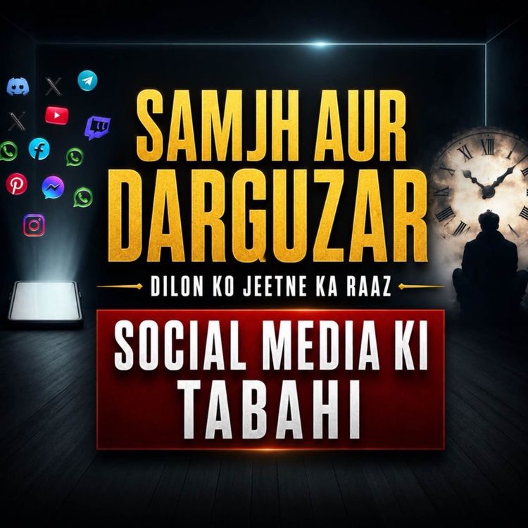 cover art for Sabr Aur Maaf Karna | Social Media Ki Tabahi | Molana Tariq Jamil