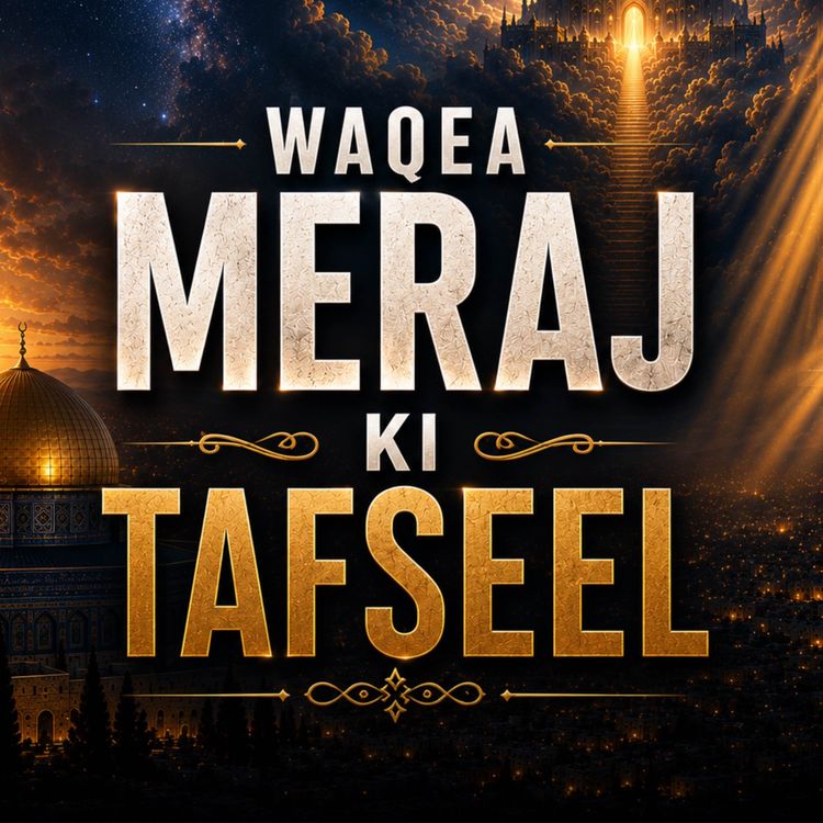 cover art for Waqia-e-Meraj | Molana Tariq Jamil