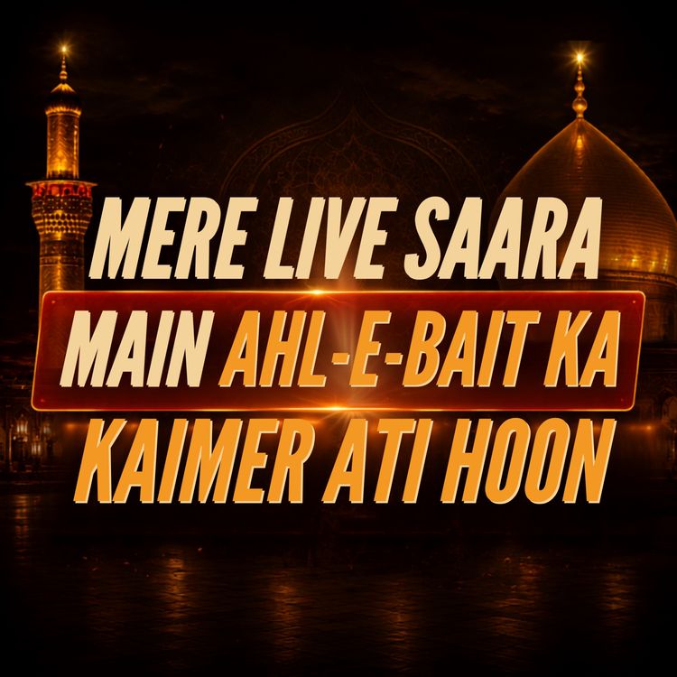 cover art for Main Nay Kabhi Apnay Deen Ko Nahi Becha | Molana Tariq Jamil