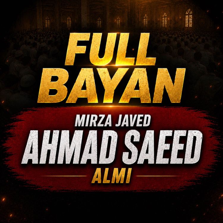 cover art for Latest Bayan in Sahiwal - Rashidiya | Maulana Tariq Jamil