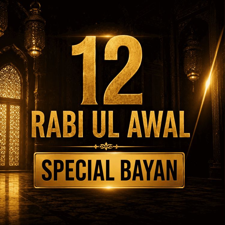 cover art for Special Bayan - How to celebrate 12 Rabi ul Awwal | Molana Tariq Jamil