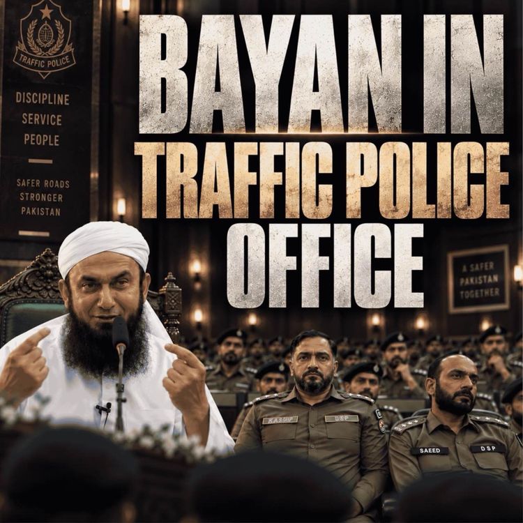 cover art for Bayan to Traffic Police Officers | Molana Tariq Jamil
