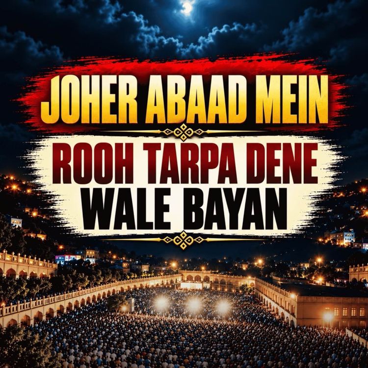 cover art for Bayan in Joharabad | Molana Tariq Jamil