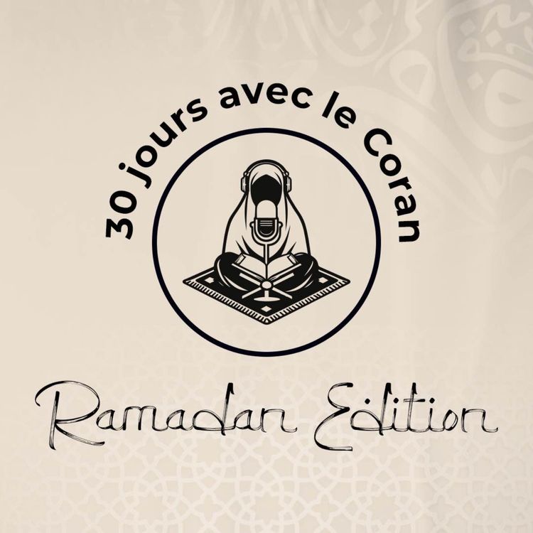 cover art for Day1 | Ne désespère pas de la miséricorde d’Allah