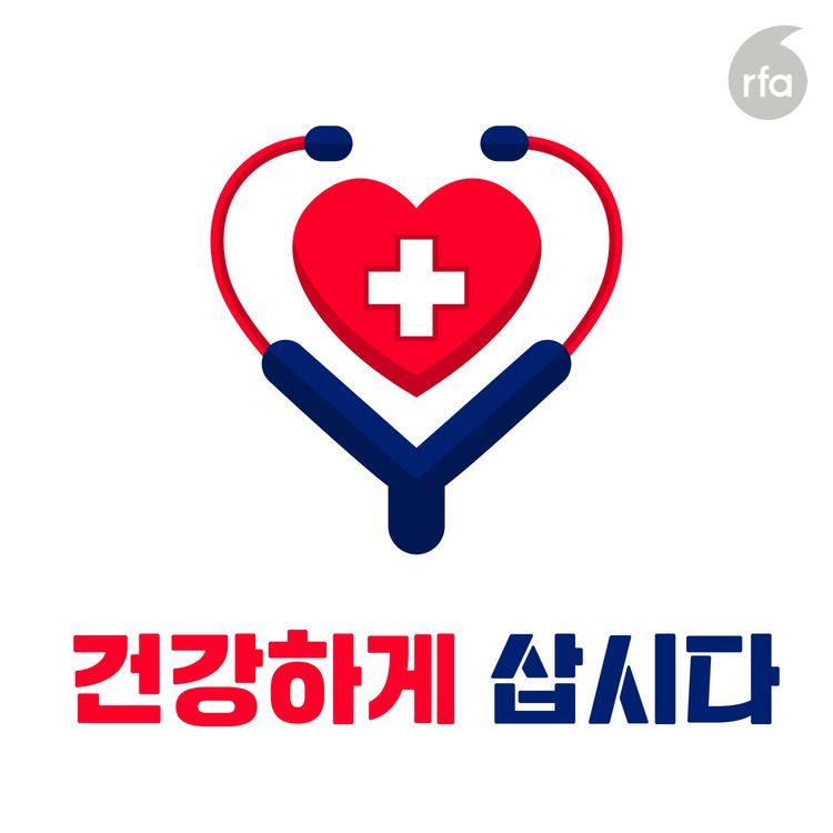 cover art for 허리 통증