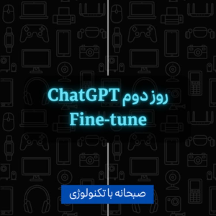 cover art for روز دوم از ۱۲ روز OpenAI