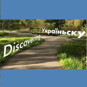 cover art for Discovering Ukrainian