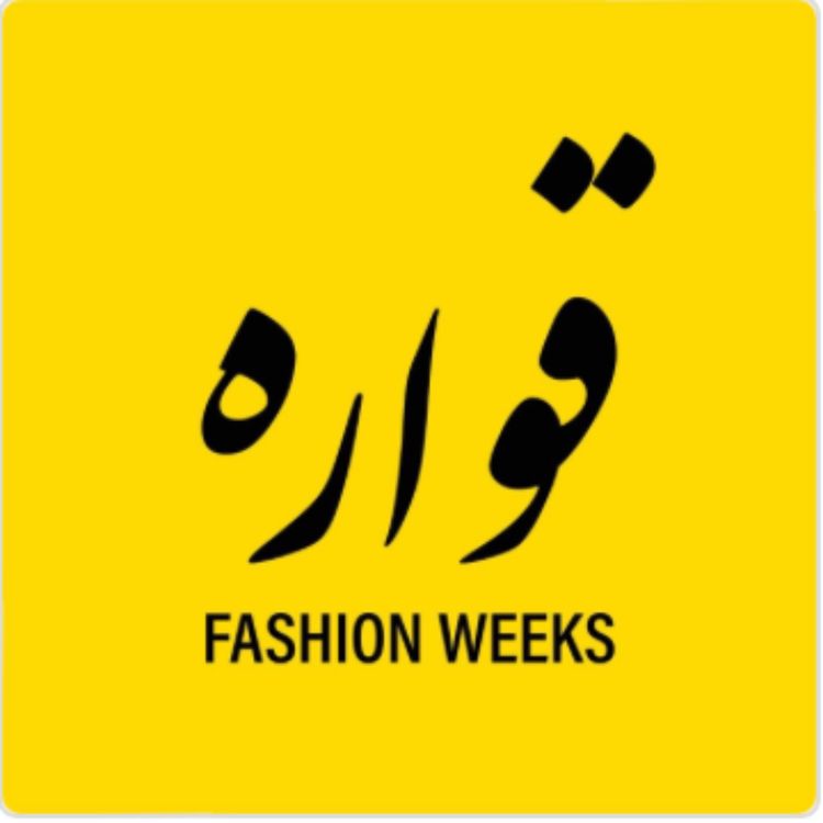 cover art for مرور هفته مد پاریس، قسمت دوم - پاییز زمستان ۲۰۲۴
