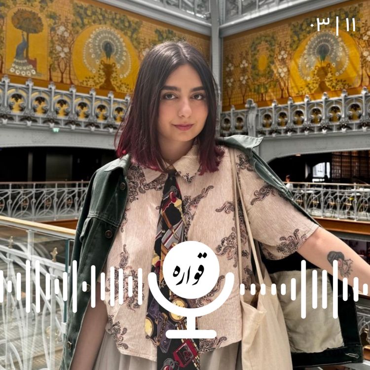 cover art for پیشبینی وضعیت صنعت فشن در سال ۲۰۲۵ بیزنس او فشن با ترنج نصیری