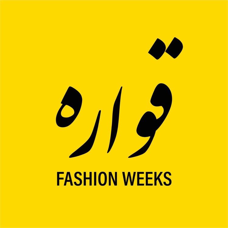 cover art for بررسی هفته مد لندن - پاییز و زمستان ۲۰۲۵