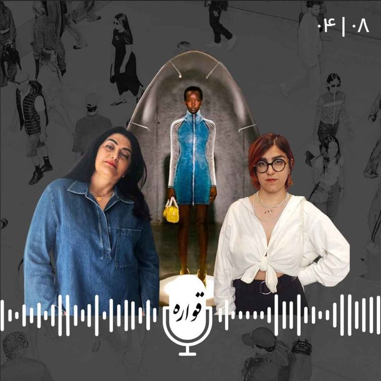 cover art for در شکار فشن شوی دیزل در شهر