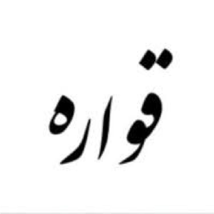 cover art for تاثیر داستان‌سرایی (استوری تلینگ) در کسب و کار | گفت‌و‌گو با مبینا نجم‌آبادی