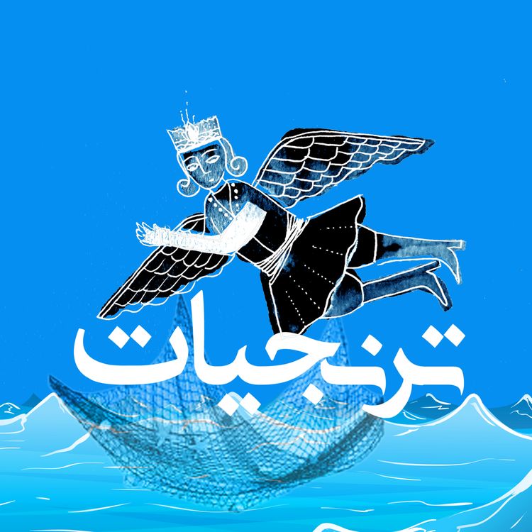 cover art for دریای جنوب،زندگی پرخطر صیادی و انقراض گونهها