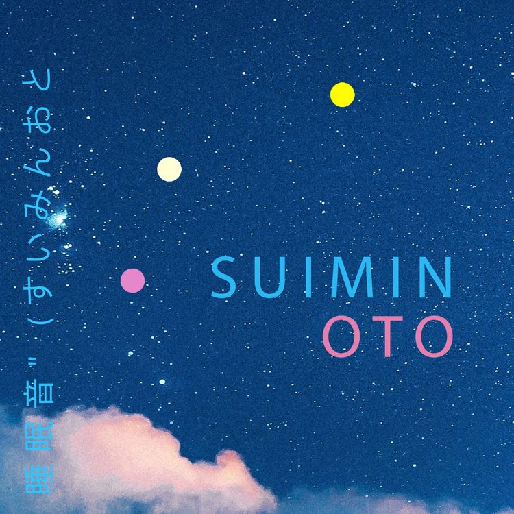 cover art for 9時間の居心地の良い炉辺の天国 |スコットランド高地の一夜の嵐