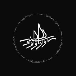 cover art for اوسنه