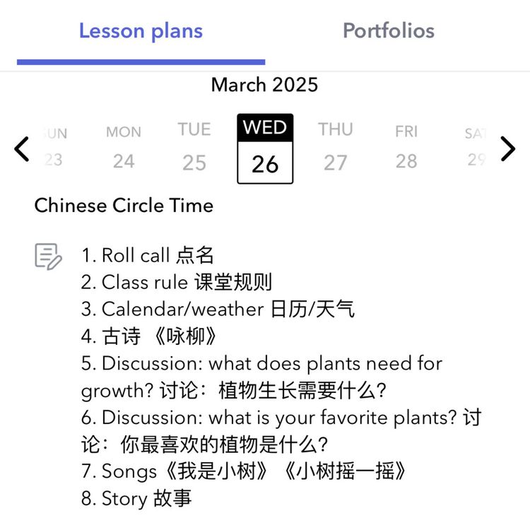 cover art for 28. 学校是如何和家长联系的 | How Preschools Communicate With Parents