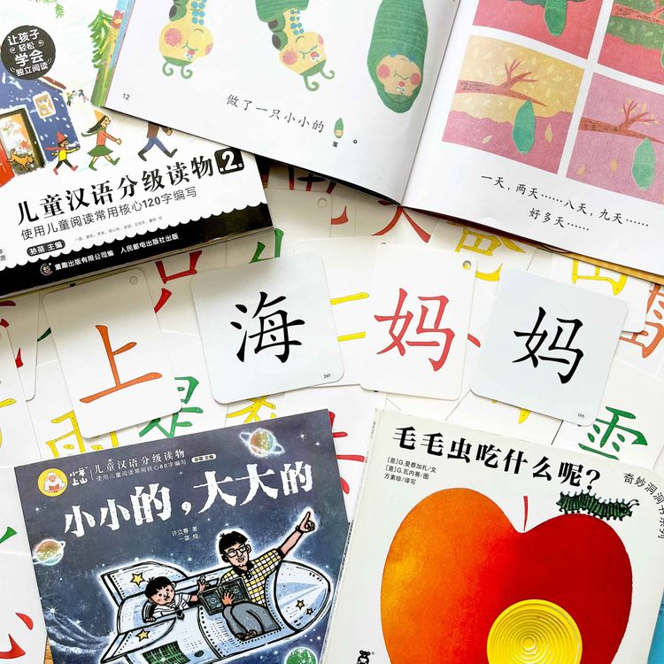 cover art for 37. 在家学中文 ｜ How We Teach Chinese at Home