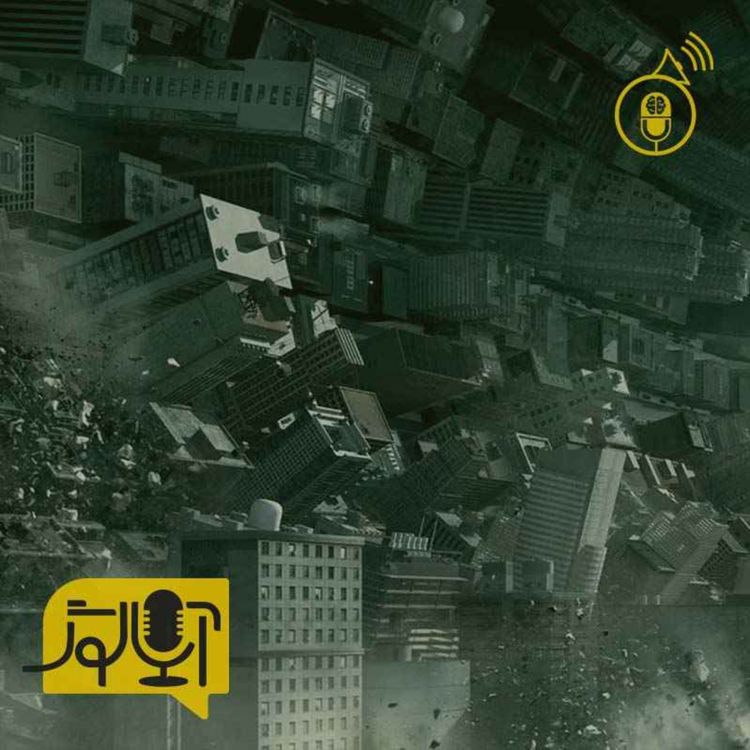 cover art for !من رویایی دارم