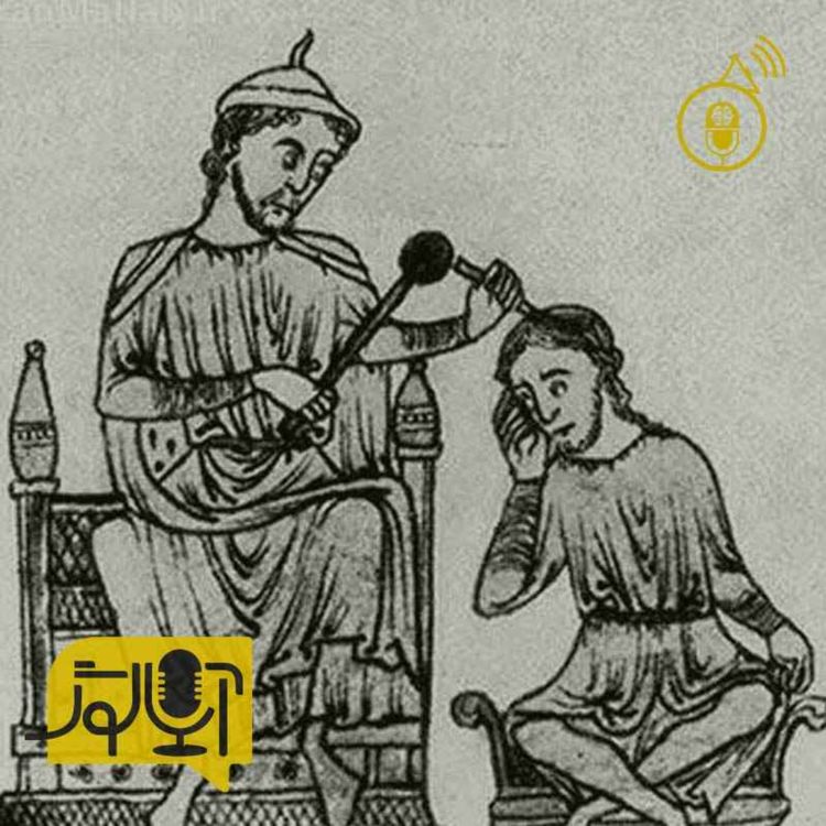 cover art for دردسر سردرد