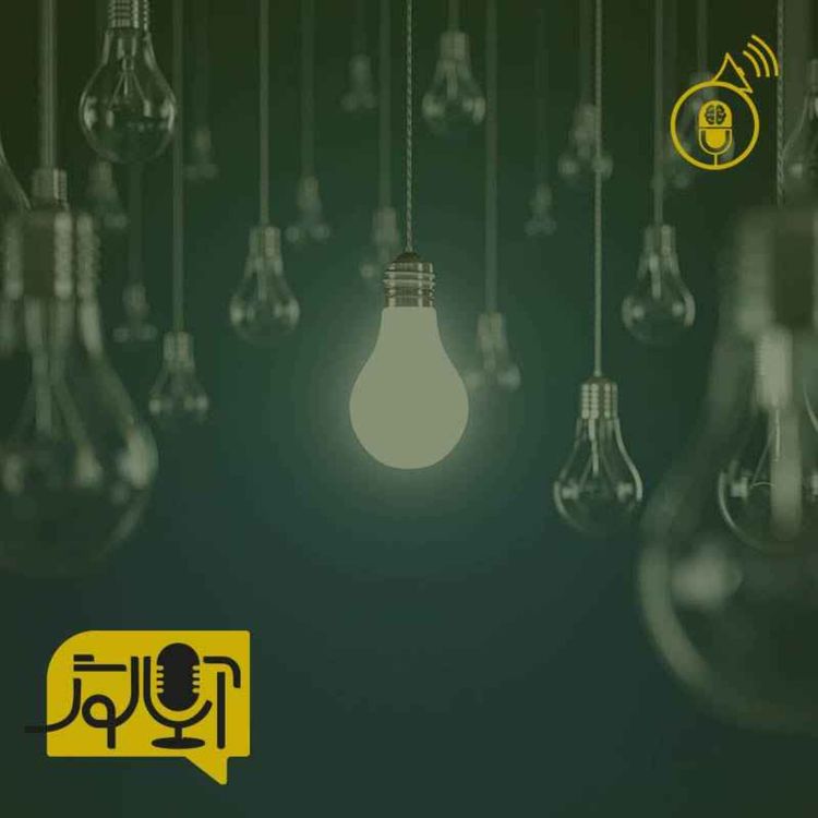 cover art for لامپ اضافی خاموش