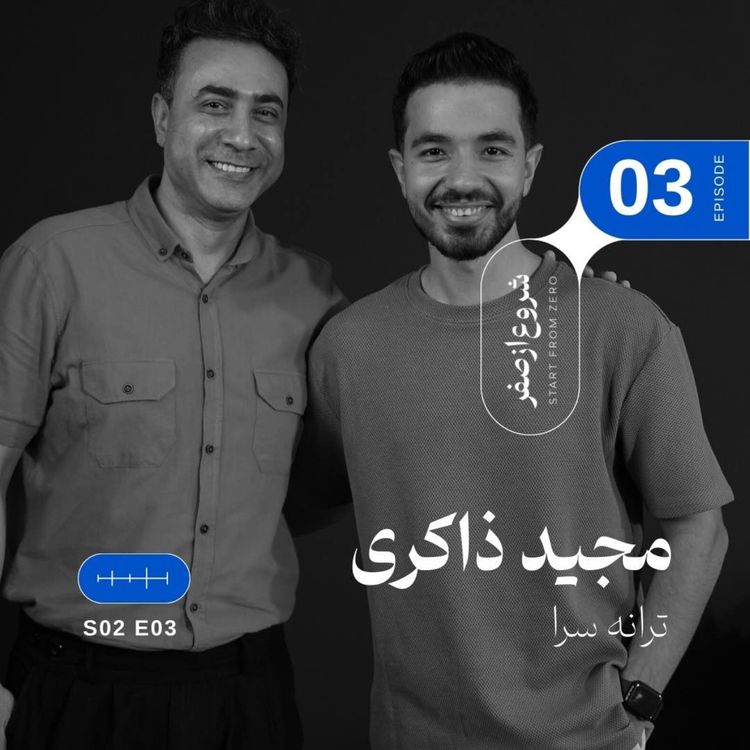 cover art for Episode 3 - Majid Zakeri
