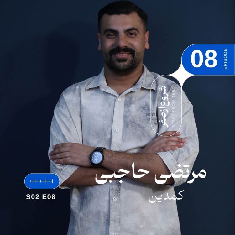 cover art for Episode 9 - Morteza Hajebi
