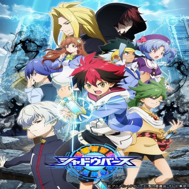 cover art for Episode 17 - Shadowverse