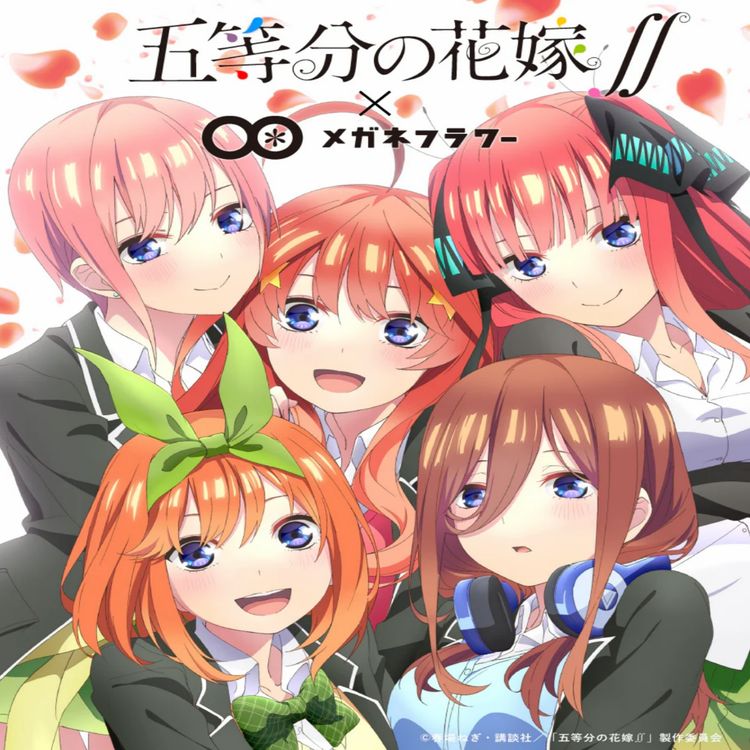cover art for Episode 18 - The Quintessential Quintuplets