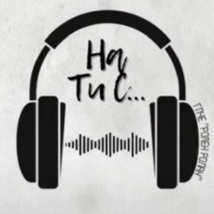 cover art for На ти със ... Зипо и Слаш - еп.2