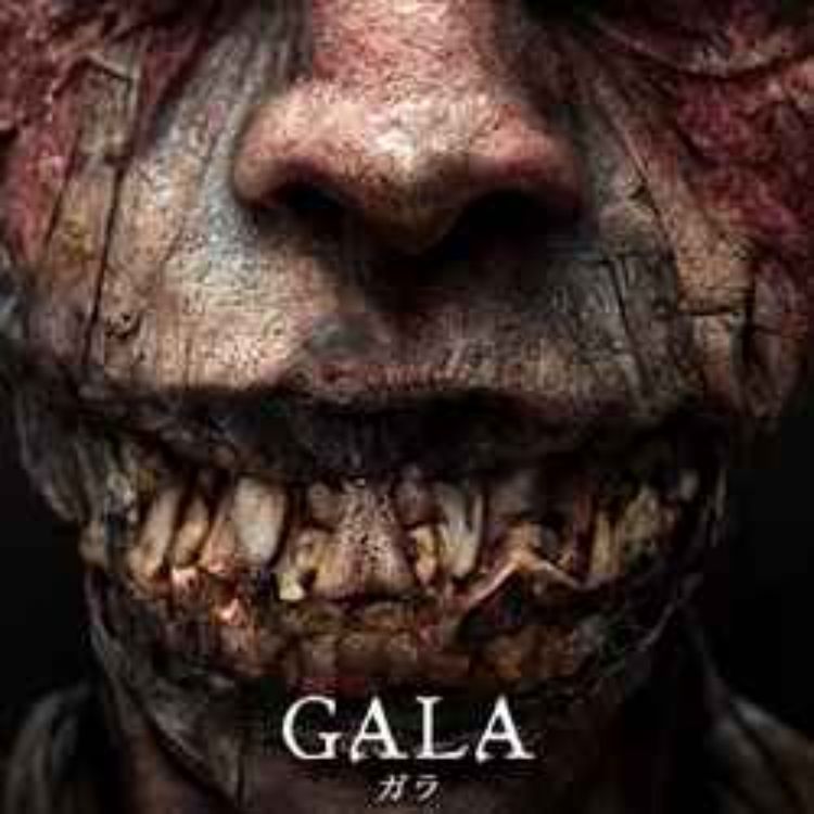 cover art for GALA