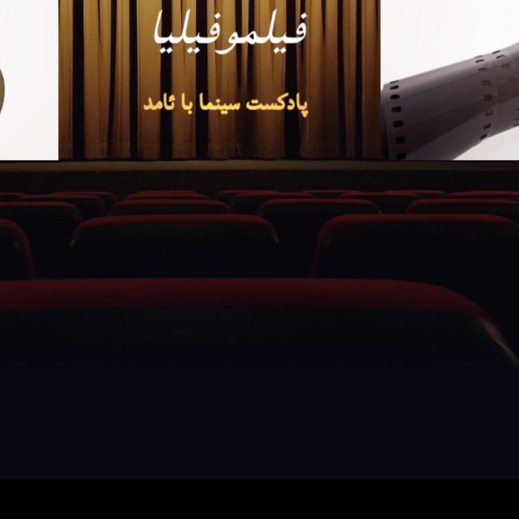 cover art for فیلم انواع مهربانی از لانتیموس - مهرداد پارسا 