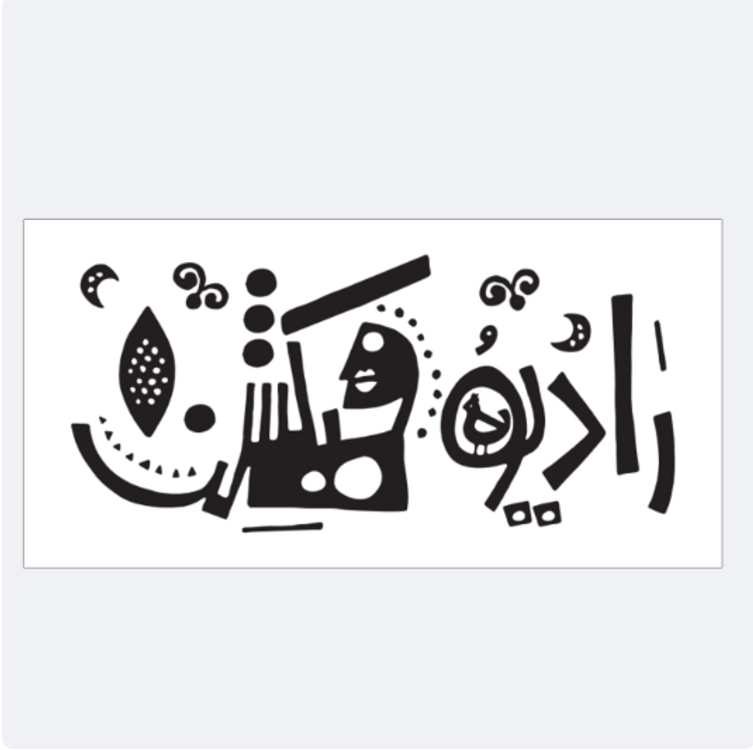 cover art for قصه های شرکتها به سبک رادیو فیکشن