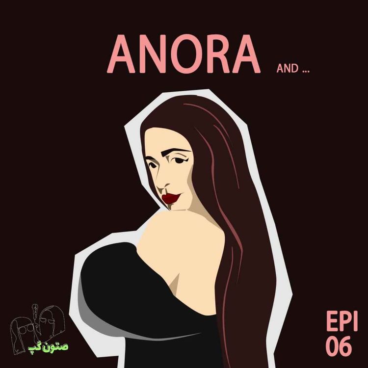cover art for Epi06_Anora & Emilia perez