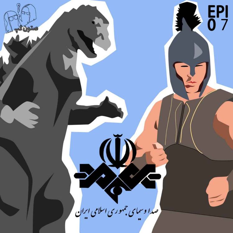 cover art for Epi07_nostalgic TV movies