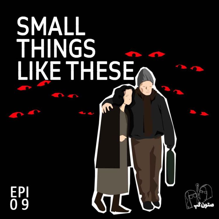 cover art for Epi09_small things like these 