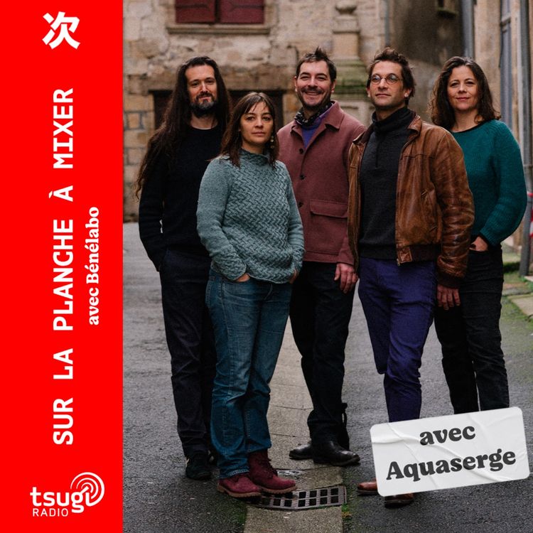 cover art for avec Aquaserge