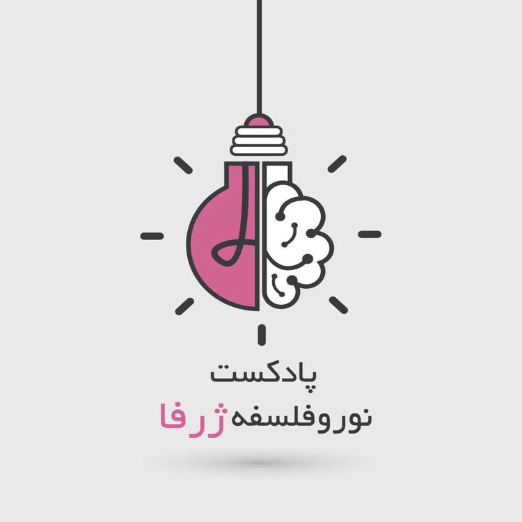 cover art for سخنی با مخاطبین