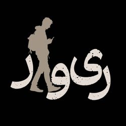 cover art for ری وار