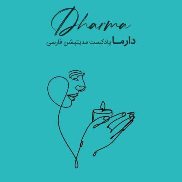 cover art for حفره‌ی خالی