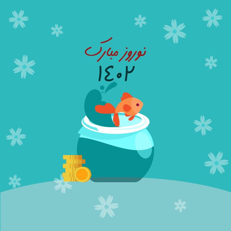cover art for نو شدن، مدیتیشن در طبیعت ۱۴۰۲ (علی)