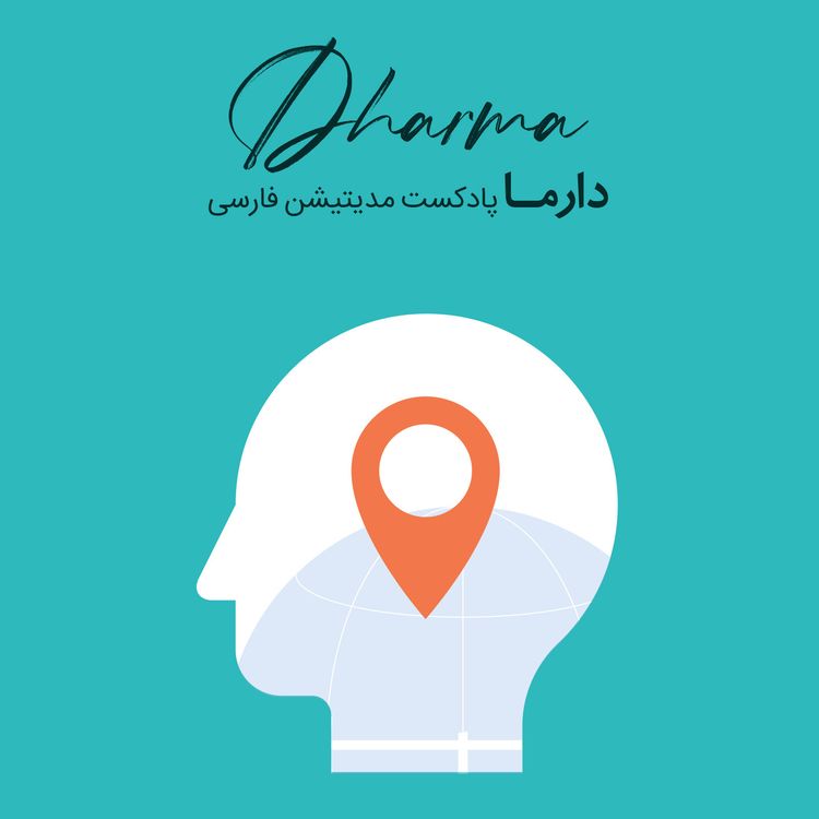 cover art for ذهن آگاهی در مکان های عمومی: زندگی مایندفول (علی)