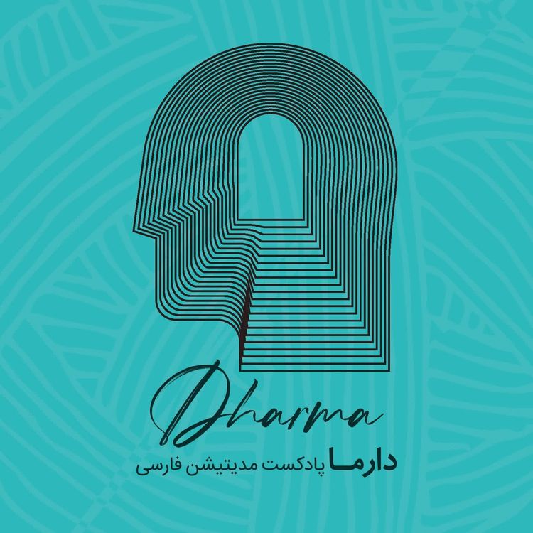 cover art for لایه های پیاز (علی)