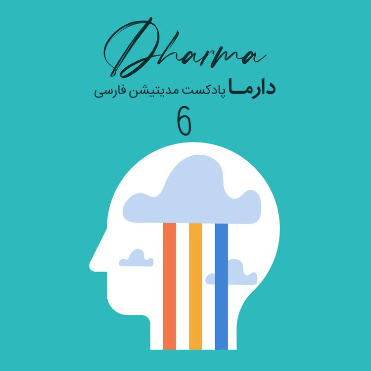 cover art for ذهن آگاهی به روش بدون انتخاب (افشین)