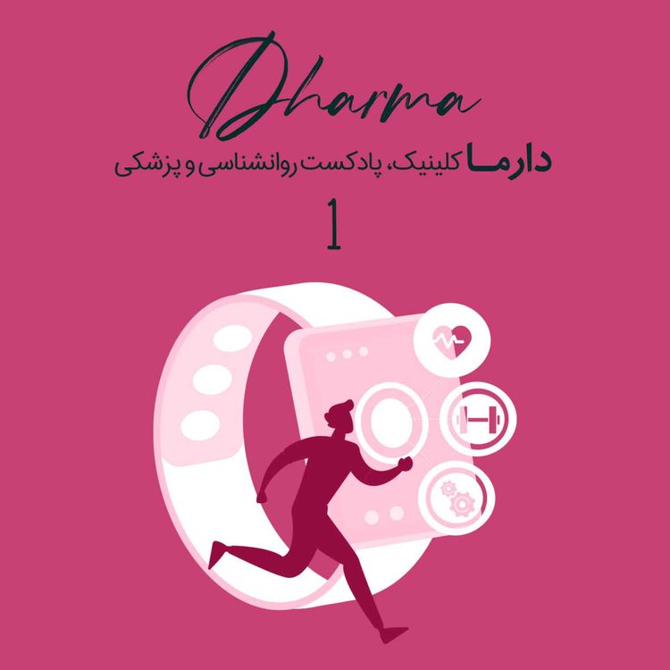 cover art for راهکارهای حفظ انگیزه در فعالیتهای ورزشی