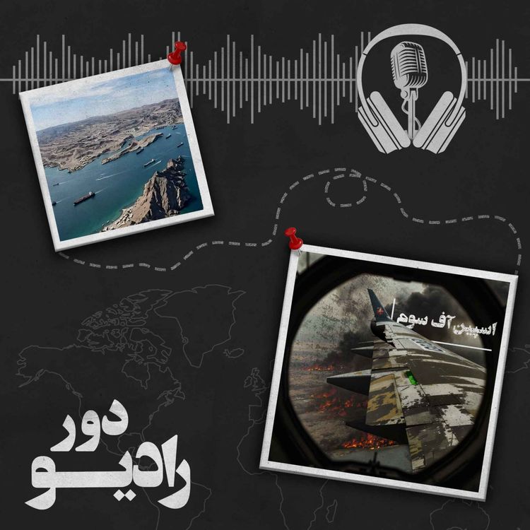 cover art for قسمت ۵۵، اسپین‌آف سوم _ جنگ دوم