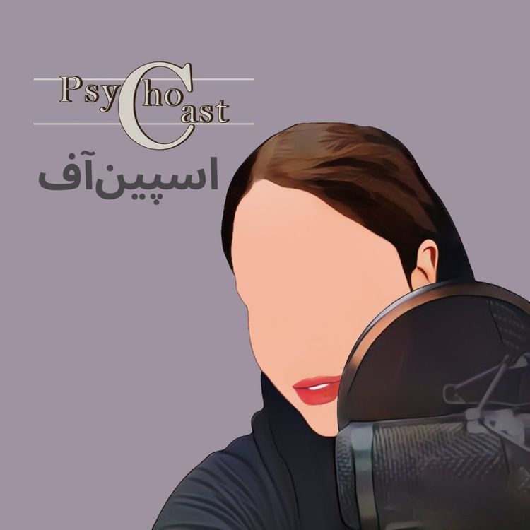 cover art for SpinOff_اسپین‌آف