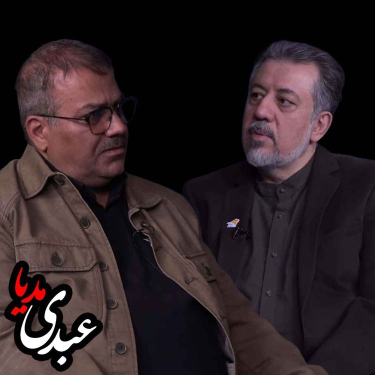 cover art for محمد مهدی تندگویان: اختلاس‌ها و فساد‌های مالی امید جوانان را سوزاند